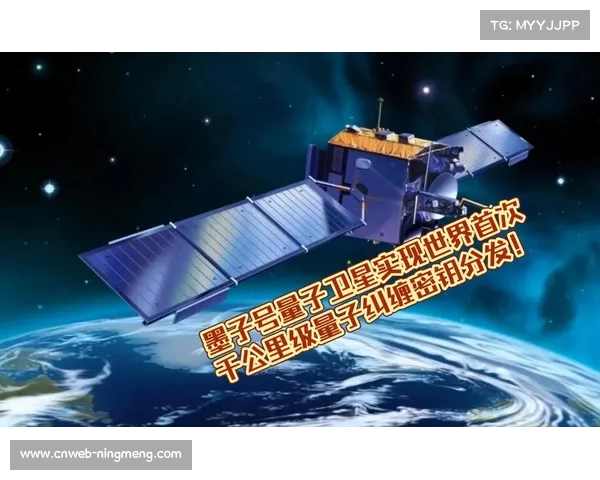 由于量子加密传输实验的初步成功 体育直播信号调度平台预示了未来防黑客方向